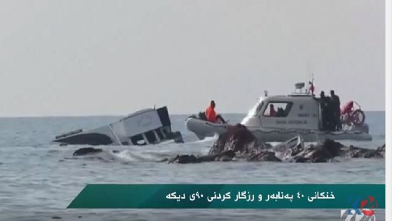 لە ئاكامی نقومبوونی بەلەمێك لە دەریای ئیجە 40 كۆچبەر گیانیان لە دەست دا